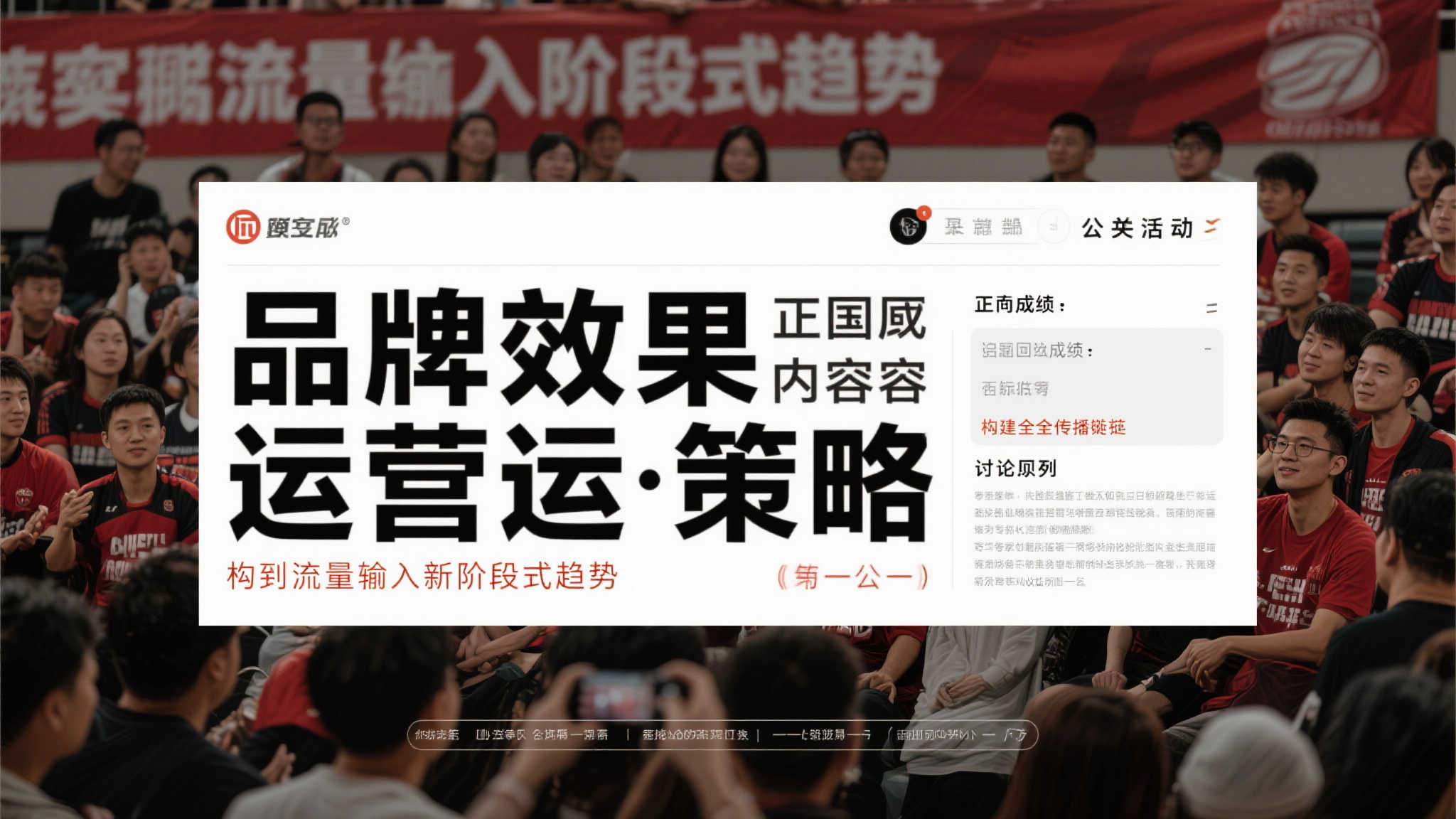 欧冠联赛介绍