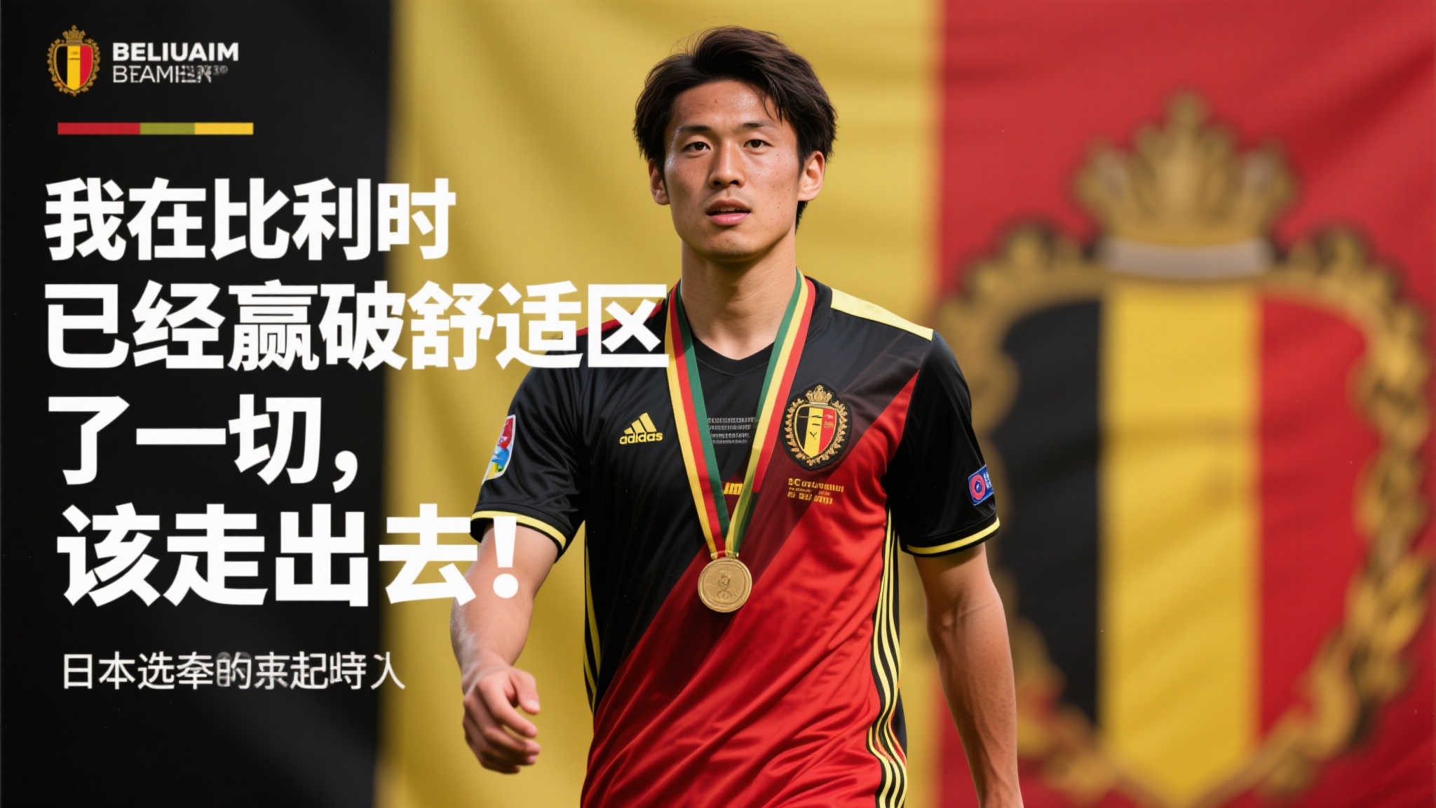 欧冠联赛介绍